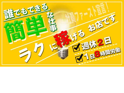仕事と給与が「良い意味」で見合わない