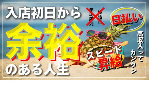 こんなに貰っていいの？と思うはず！