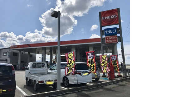ENEOS(エネオス)サンシャインみつわSS(みつわ商事有限会社)の求人情報ページへ