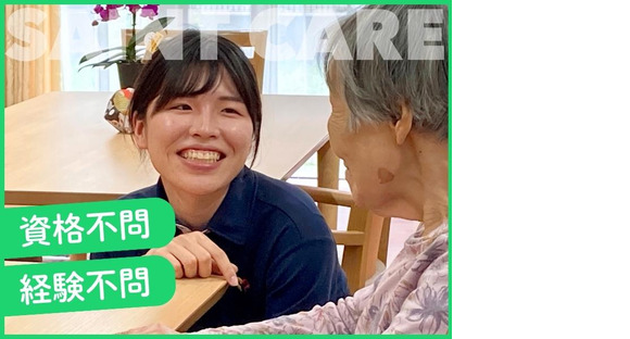 セントケア看護_小規模市川大和田の求人情報ページへ