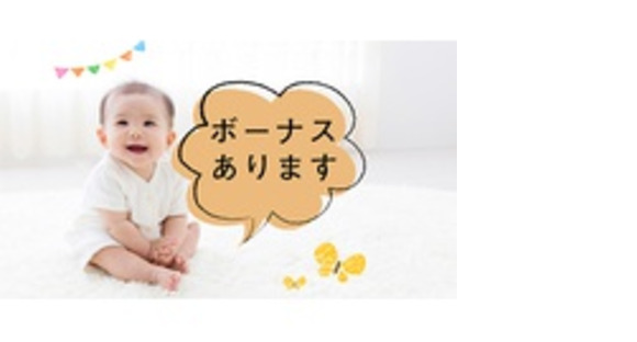 株式会社アスカの求人情報ページへ