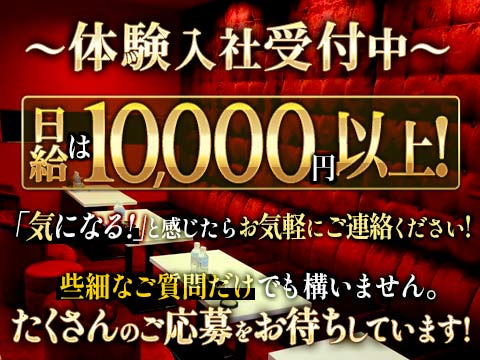 まずはお試しで1日入社！