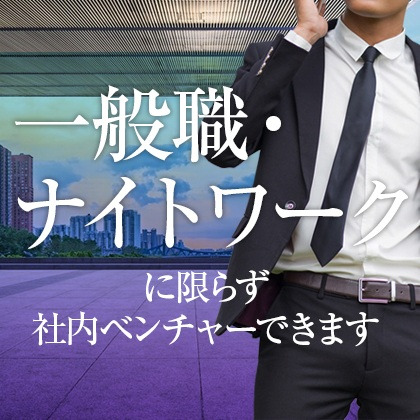 店長幹部候補の仕事の流れイメージ