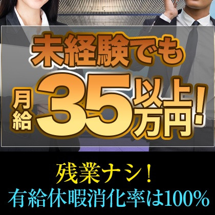 店舗スタッフの仕事の流れイメージ