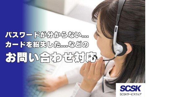 05/v044013の求人情報ページへ