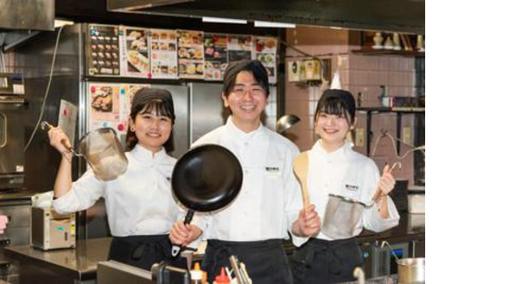 毘沙門天萩原（008）の求人情報ページへ