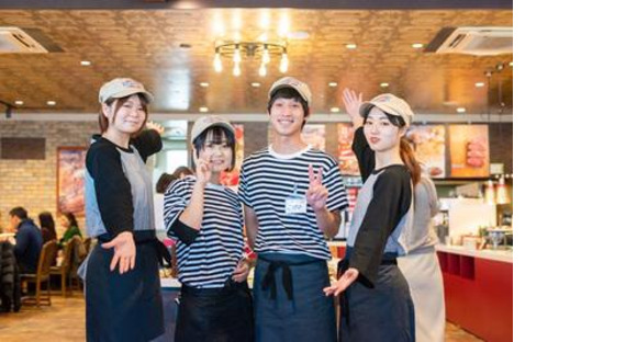 ブッチャーズテーブル新貝店（004）の求人情報ページへ