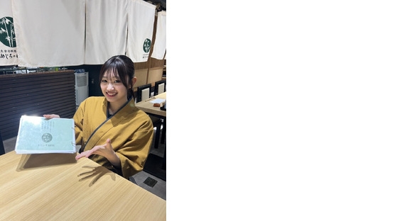 めじろのねじろ（010）の求人情報ページへ