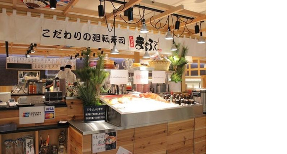 ＧＹＲＯ ＨＯＬＤＩＮＧＳ株式会社／まぐろ人　秋葉原店02の求人情報ページへ