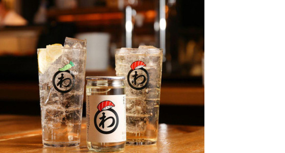 ＧＹＲＯ ＨＯＬＤＩＮＧＳ株式会社／神保町　すし　わさび03の求人情報ページへ