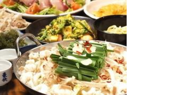 ＧＹＲＯ ＨＯＬＤＩＮＧＳ株式会社／ナンクルナイサきばいやんせー　さいたま新都心店01の求人情報ページへ