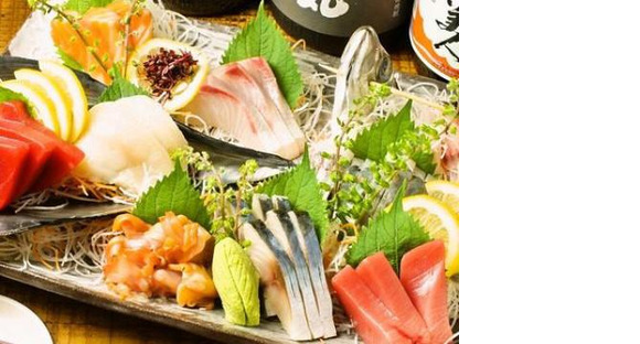 ＧＹＲＯ ＨＯＬＤＩＮＧＳ株式会社／ナンクルナイサきばいやんせー　さいたま新都心店02の求人情報ページへ