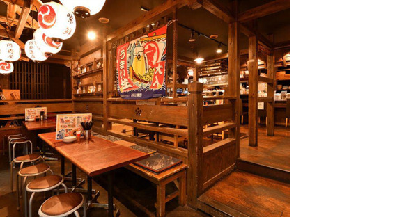 ＧＹＲＯ ＨＯＬＤＩＮＧＳ株式会社／まるかみ水産　新宿店02の求人情報ページへ