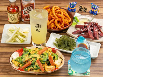 ＧＹＲＯ ＨＯＬＤＩＮＧＳ株式会社／なんくるないさー 大手町店03の求人情報ページへ