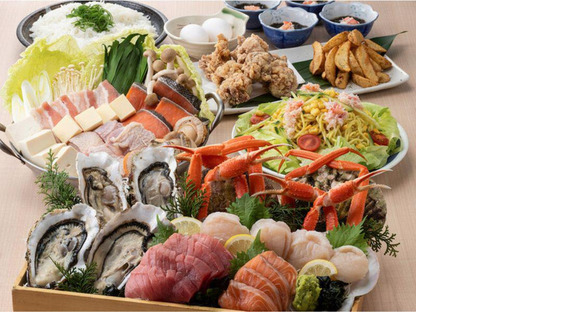 ＧＹＲＯ ＨＯＬＤＩＮＧＳ株式会社／キタシブ２４_01の求人情報ページへ