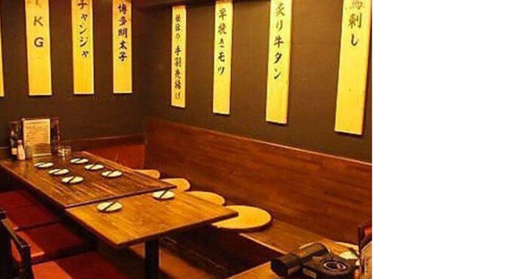 ＧＹＲＯ ＨＯＬＤＩＮＧＳ株式会社／エビス　飯能総本店02の求人情報ページへ