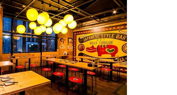 ＧＹＲＯ ＨＯＬＤＩＮＧＳ株式会社／べこたん　京急蒲田店02の求人情報ページへ