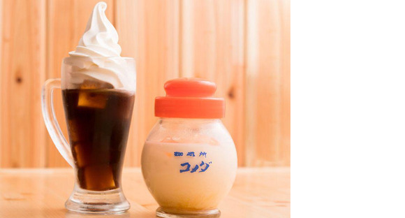 ＧＹＲＯ ＨＯＬＤＩＮＧＳ株式会社／コメダ珈琲店　新宿靖国通り店01の求人情報ページへ