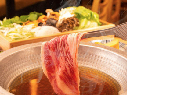 ＧＹＲＯ ＨＯＬＤＩＮＧＳ株式会社／出汁しゃぶ　おばんざい　おかか　市ヶ谷店02の求人情報ページへ