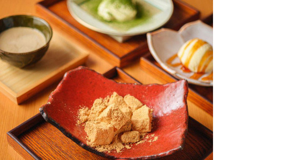 出汁しゃぶ おばんざい おかか 東京_03の求人情報ページへ