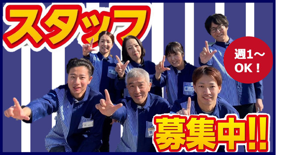 ローソン 青梅野上町店(コンビニエンスストアスタッフ)の求人情報ページへ