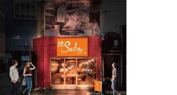 ＧＹＲＯ ＨＯＬＤＩＮＧＳ株式会社／ビストロ Sabu01の求人情報ページへ