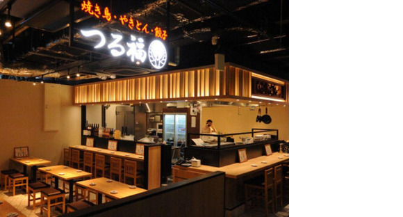 ＧＹＲＯ ＨＯＬＤＩＮＧＳ株式会社／焼き鳥･やきとん･餃子 つる福 ヨドバシAkiba店01の求人情報ページへ