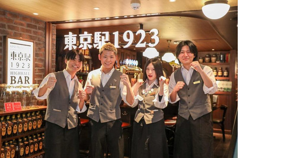 ハイボールバー東京駅1923(キッチンスタッフ)【2388】/2388-1-kの求人情報ページへ