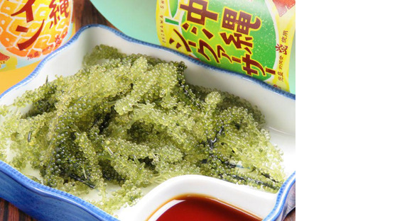 ＧＹＲＯ ＨＯＬＤＩＮＧＳ株式会社／沖縄料理 なんくるないさー 芝浦ブルーフロント店01の求人情報ページへ