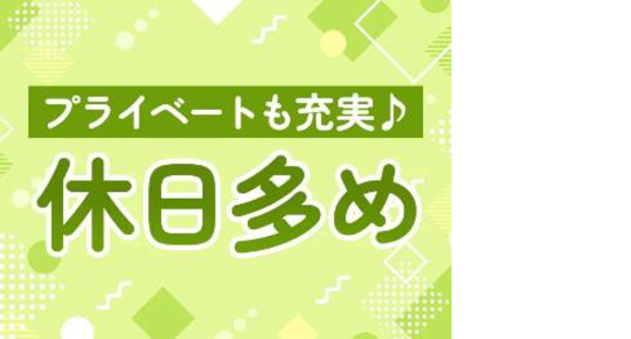 パーソルファクトリーパートナーズ株式会社【HC】02/A44-006654の求人情報ページへ