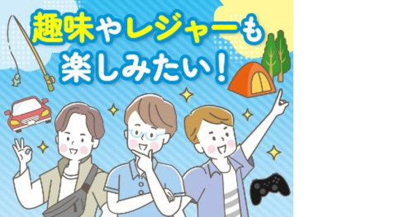パーソルファクトリーパートナーズ株式会社【HC】04/A87-007020の求人情報ページへ