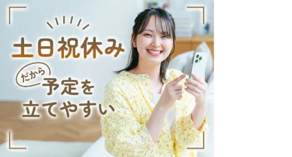 パーソルファクトリーパートナーズ株式会社【HC】05/A87-007090の求人情報ページへ