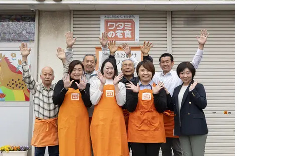 ワタミの宅食 お届け契約社員 練馬東営業所/ＴＡ＿1162＿Kの求人情報ページへ