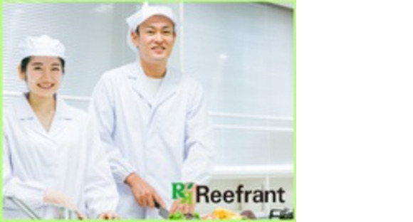 株式会社　リーフラントの求人情報ページへ