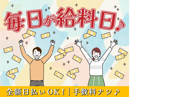 株式会社ライフナビの求人情報ページへ