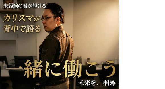 UTエージェント株式会社　西日本CS_熊本県菊池郡大津町_製造の求人情報ページへ