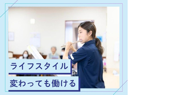 セントケア大神宮下_A01003369328_大神宮下の求人情報ページへ