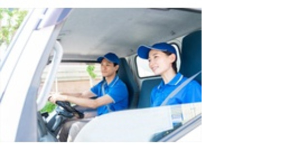 株式会社エクスプレス・エージェントの求人情報ページへ