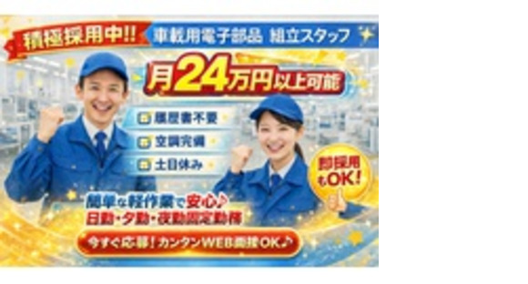 株式会社BeArcの求人情報ページへ