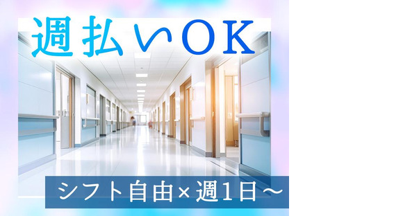 東警株式会社 名古屋営業所 稲沢エリア/2412の求人情報ページへ