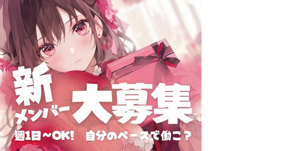 東警株式会社 名古屋営業所 中島(愛知)エリア/TKK202512の求人情報ページへ