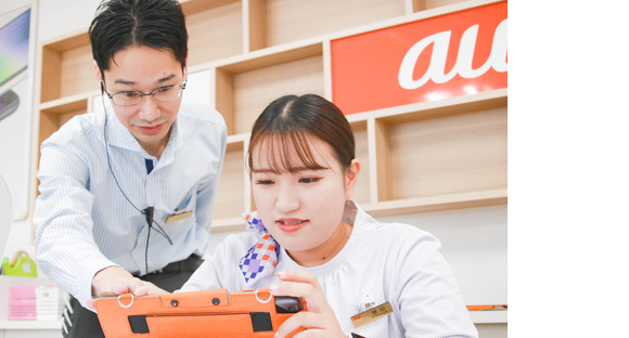 auショップ 横大路の求人メインイメージ