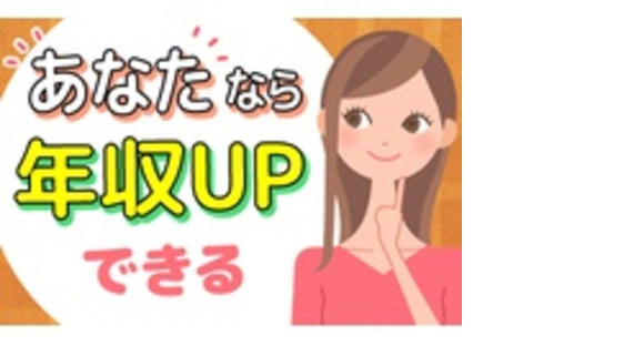 ダブルグラント株式会社の求人情報ページへ