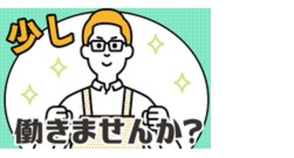 社会福祉法人長野社会福祉事業財団の求人メインイメージ