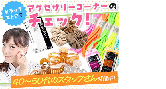 株式会社ヒーローの求人情報ページへ