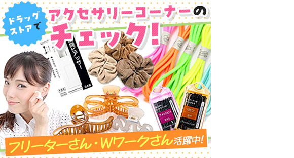 株式会社ヒーローの求人情報ページへ