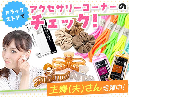 株式会社ヒーローの求人情報ページへ