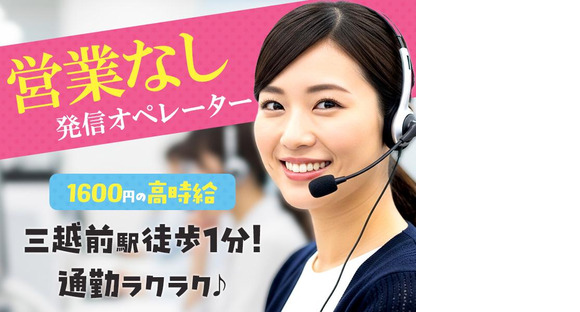 株式会社ウィルオブ・ワーク 【18967】(563)の求人情報ページへ