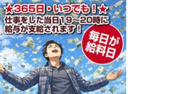 株式会社TRUST警備保障の求人メインイメージ