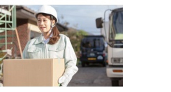 株式会社エクスプレスエージェントの求人メインイメージ